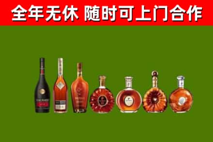 新泰市回收洋酒