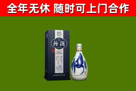 新泰市回收汾酒