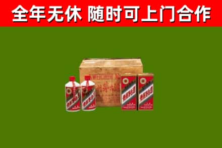新泰市回收老茅台酒