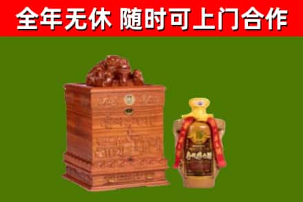 新泰市烟酒回收80陈年贵州茅台酒.jpg