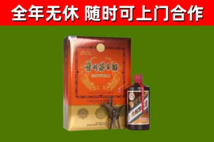 新泰市回收陈酿茅台酒