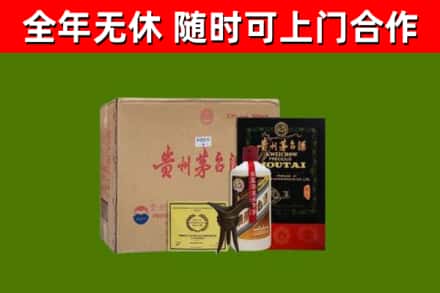 新泰市烟酒回收汉帝茅台酒.jpg
