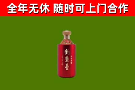 新泰市回收钓鱼台