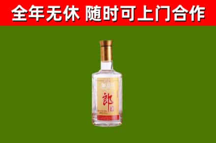 新泰市回收郎酒