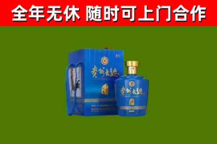 新泰市回收贵州大曲