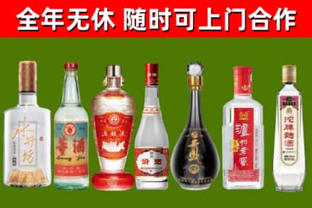 新泰市回收名酒