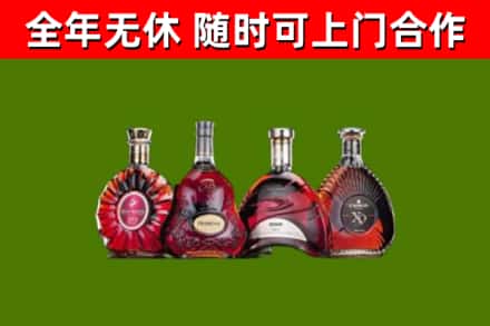 新泰市烟酒回收洋酒.jpg