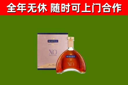 新泰市烟酒回收马爹利洋酒.jpg